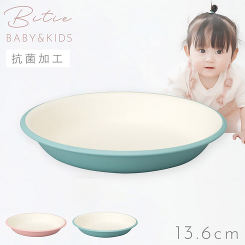 bitie レンジスナックプレート